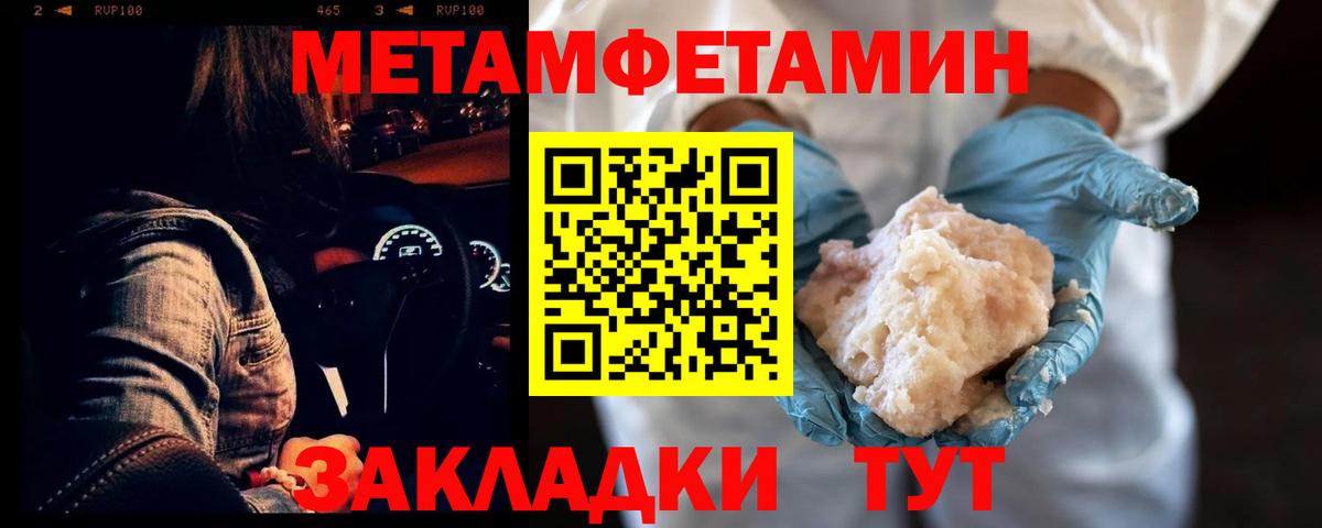  COCAIN Выкса
