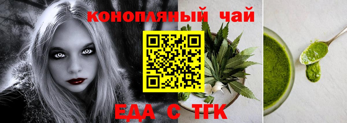 Выкса  Canna-Cookies конопля  Вход с VPN 