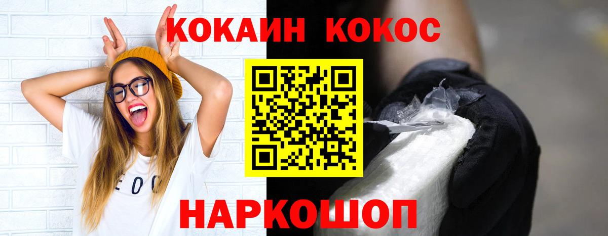 Кокаин VHQ Выкса