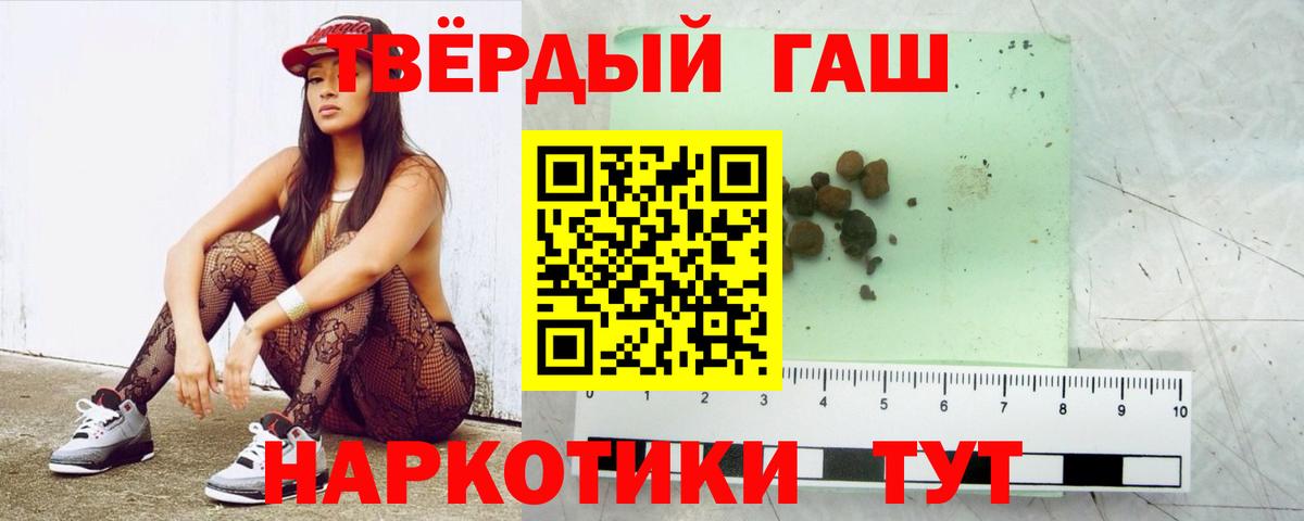 ГАШ Ice-O-Lator Выкса