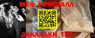 дмт Мариинск