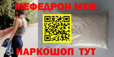 прущие грибы Малоярославец