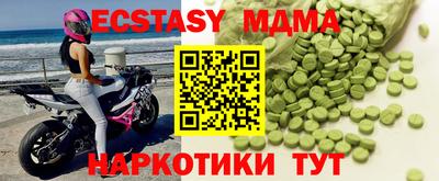 дмт Мариинск