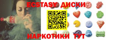 прущие грибы Малоярославец
