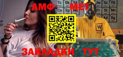 дмт Мариинск