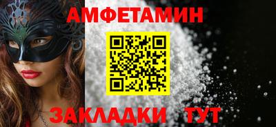 дмт Мариинск