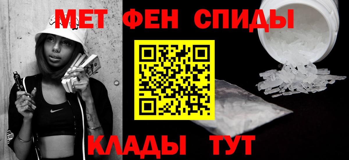Выкса  МЕТАМФЕТАМИН мет  Вход с VPN  МЕТАМФЕТАМИН мет 