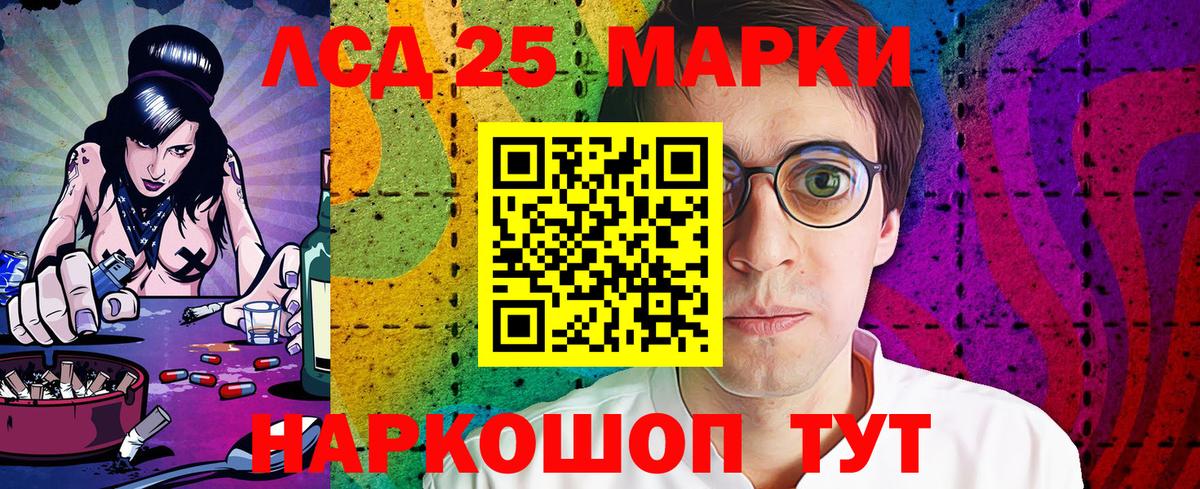 Наркотические марки 1,8мг Выкса