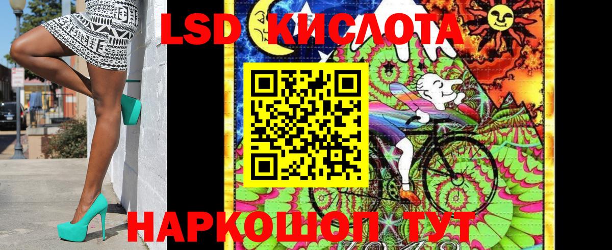 Марки 25I-NBOMe 1,5мг  Вход с VPN  Выкса 