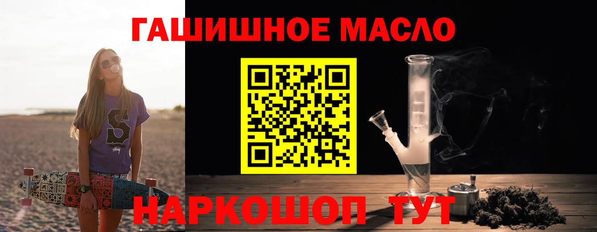 Каннабис  Вход с VPN  Выкса  Гашиш  Меф кристаллы 