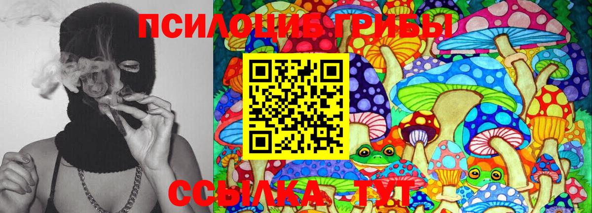 Галлюциногенные грибы мухоморы Выкса