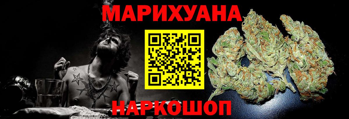 МАРИХУАНА MAZAR Выкса