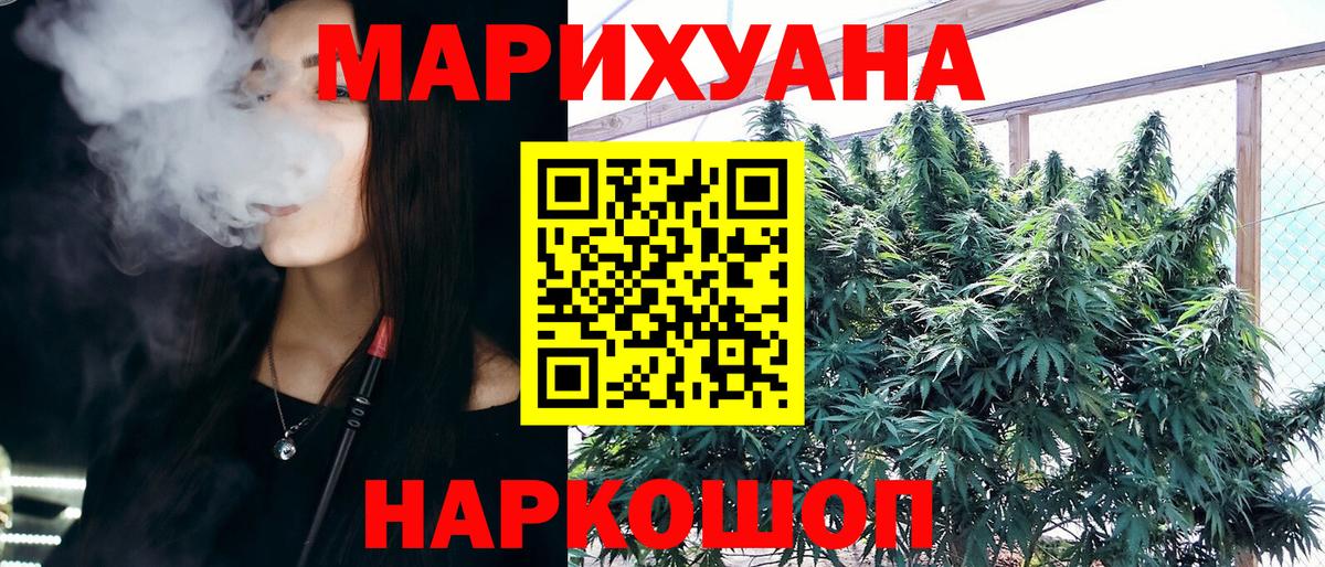 Канабис гибрид  Шишки марихуана VHQ  Вход с VPN  Выкса  Шишки марихуана планчик  Бошки Шишки индика 